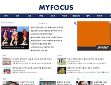 Tablet Screenshot of myfocus.co.kr